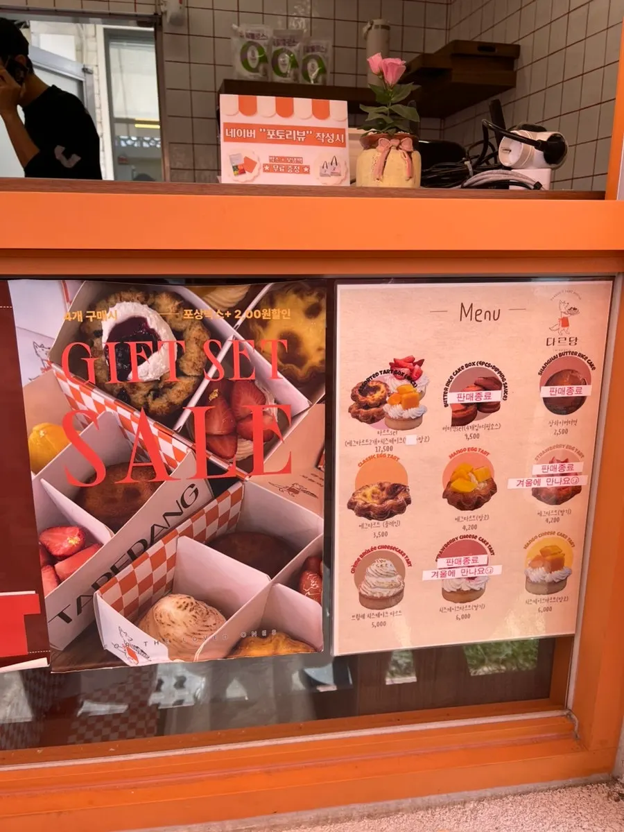 Small orange-decorated Tareudang shop