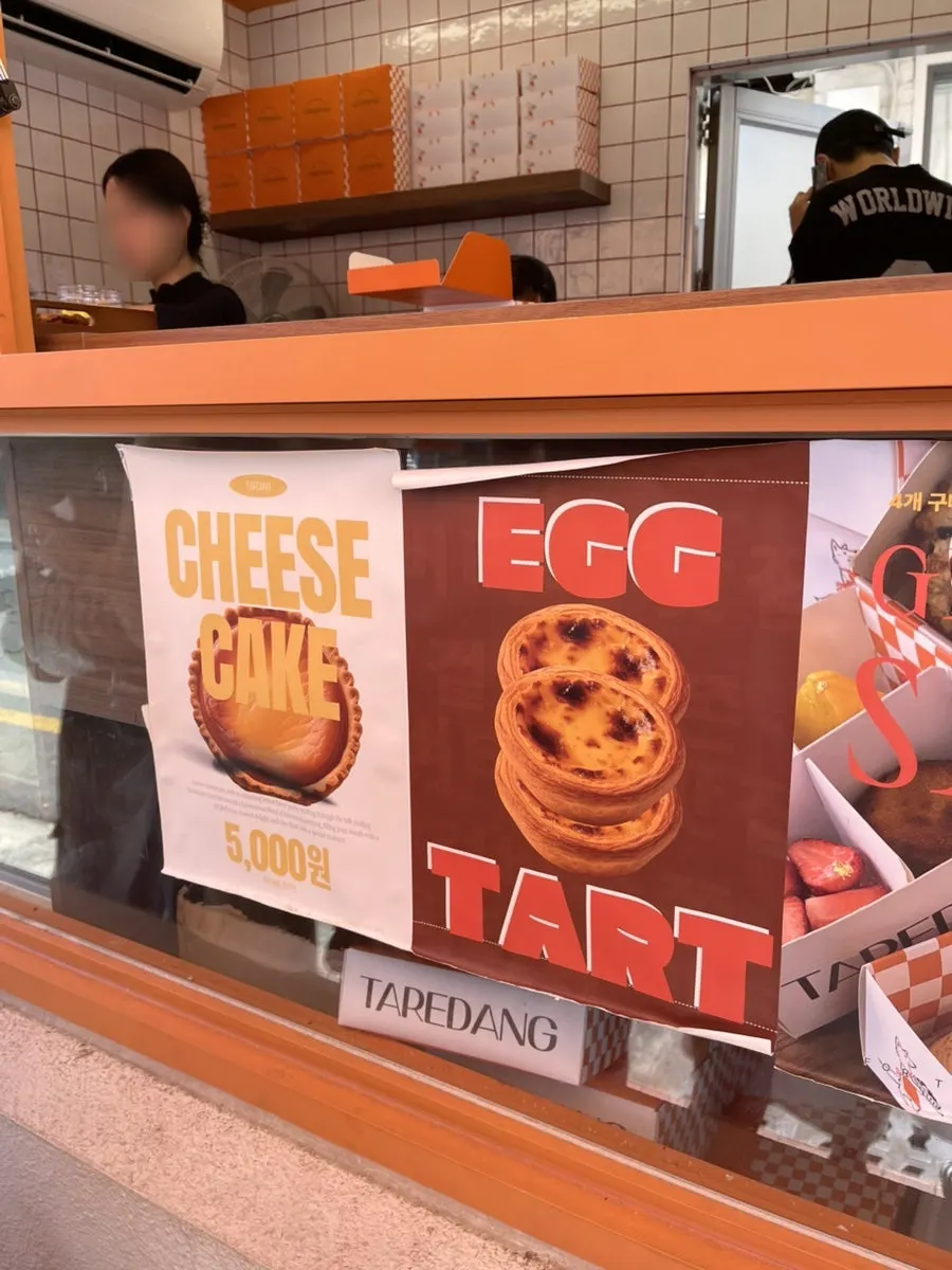 Sign for Tareudang's GIFT SET packaging option
