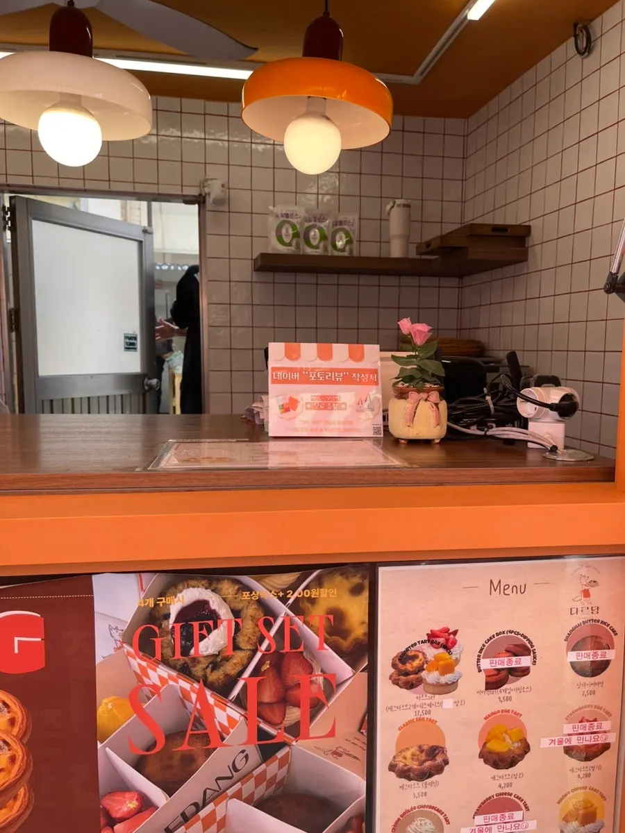Tareudang EGG TART signage