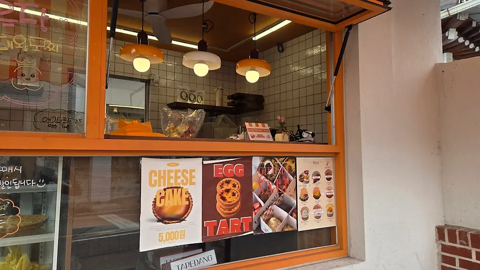 Tareudang exterior and dessert photos