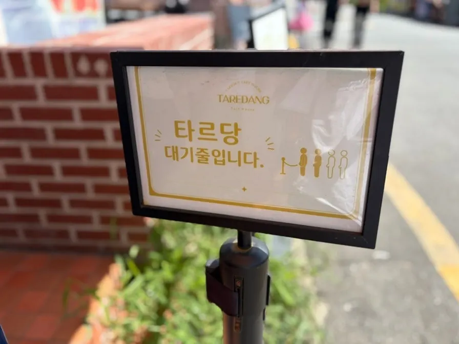 보냉백에 담아 가져온 모찌 포장