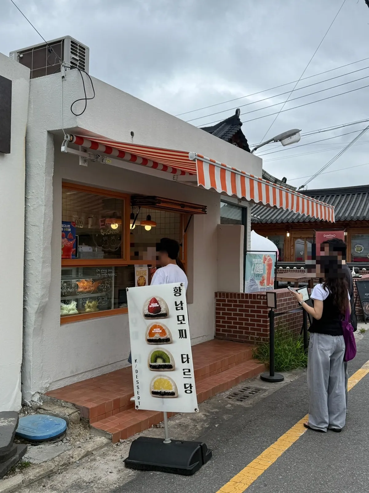 Exterior of Tareudang, a dessert café on Gyeongju's Hwangridang-gil