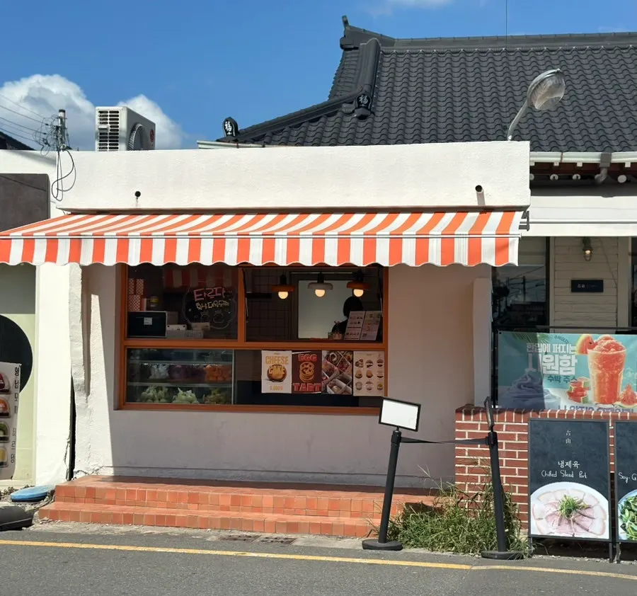 View of the shop with mochi being made