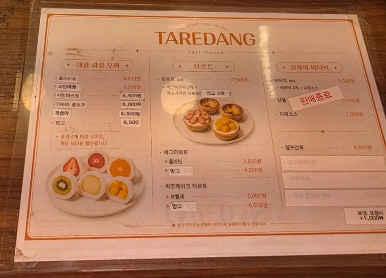 Tareudang's giant fruit mochi and tart menu board