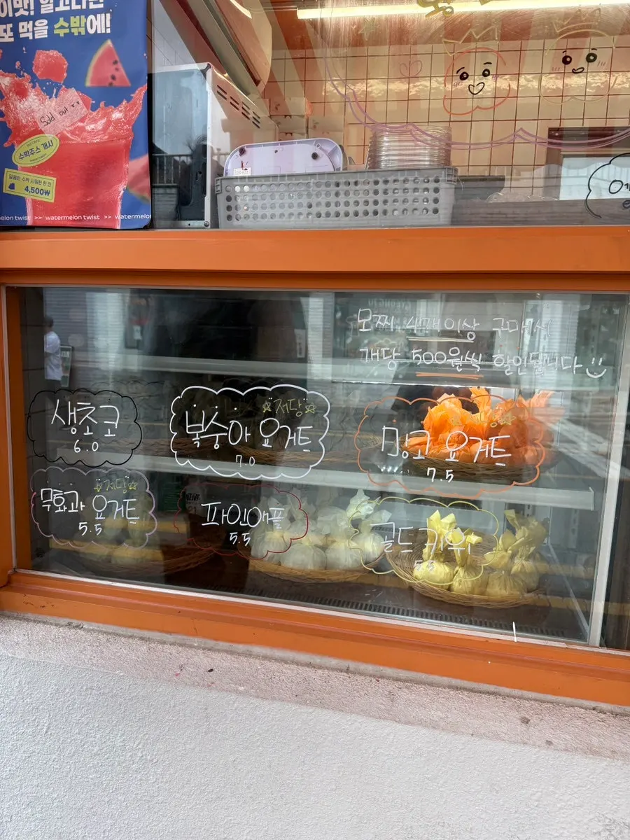 Sign explaining Tareudang's seasonal fruit lineup
