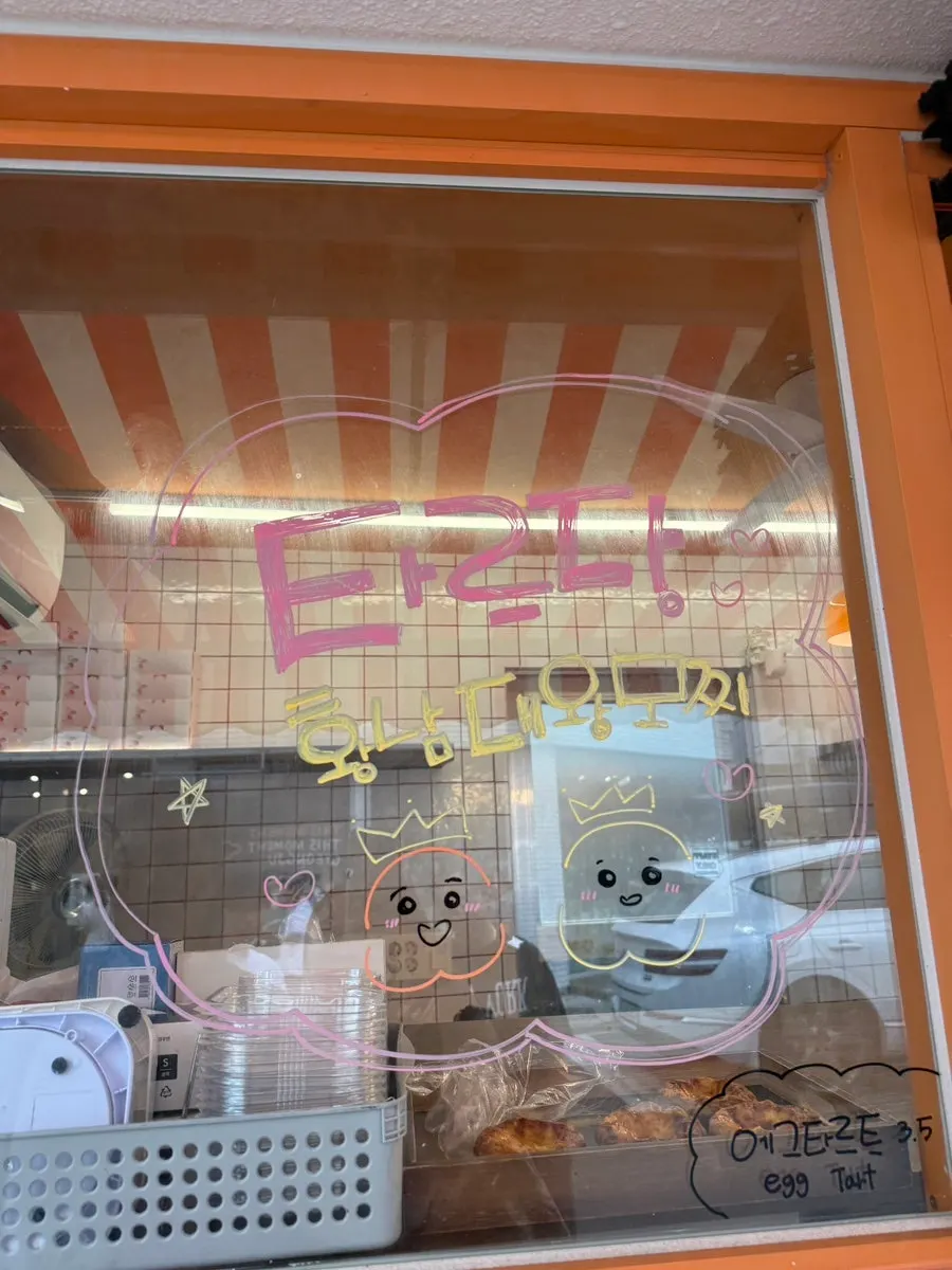 Fresh fruit mochi displayed in the showcase