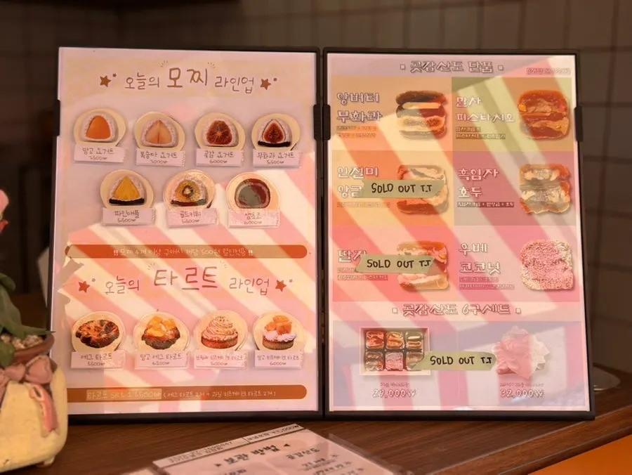 Tareudang's fruit mochi and tart menu board
