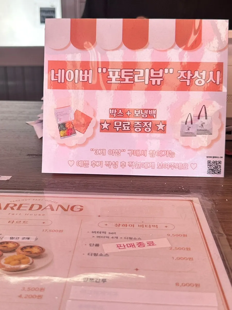 A wrapped Tareudang fruit mochi held in hand