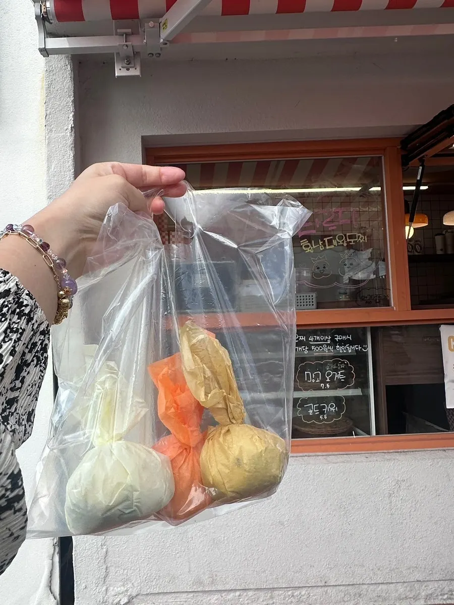 Bag of packed Tareudang fruit mochi to go