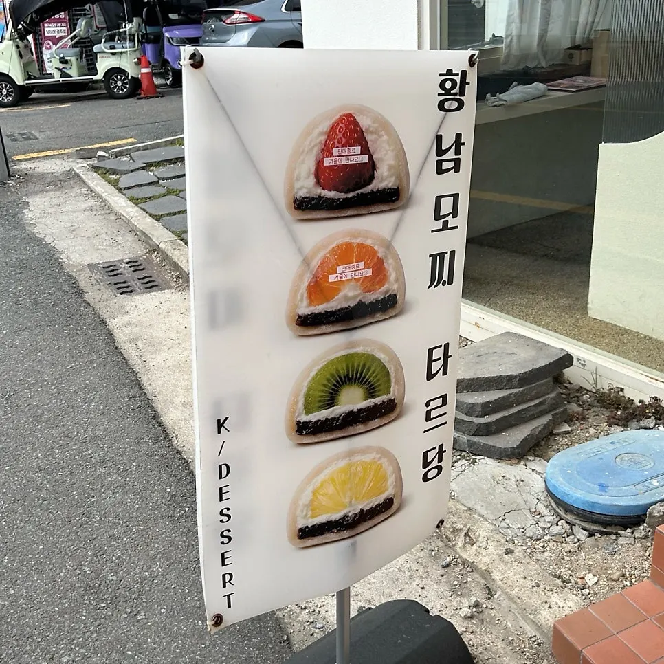 Full view of Tareudang's compact storefront