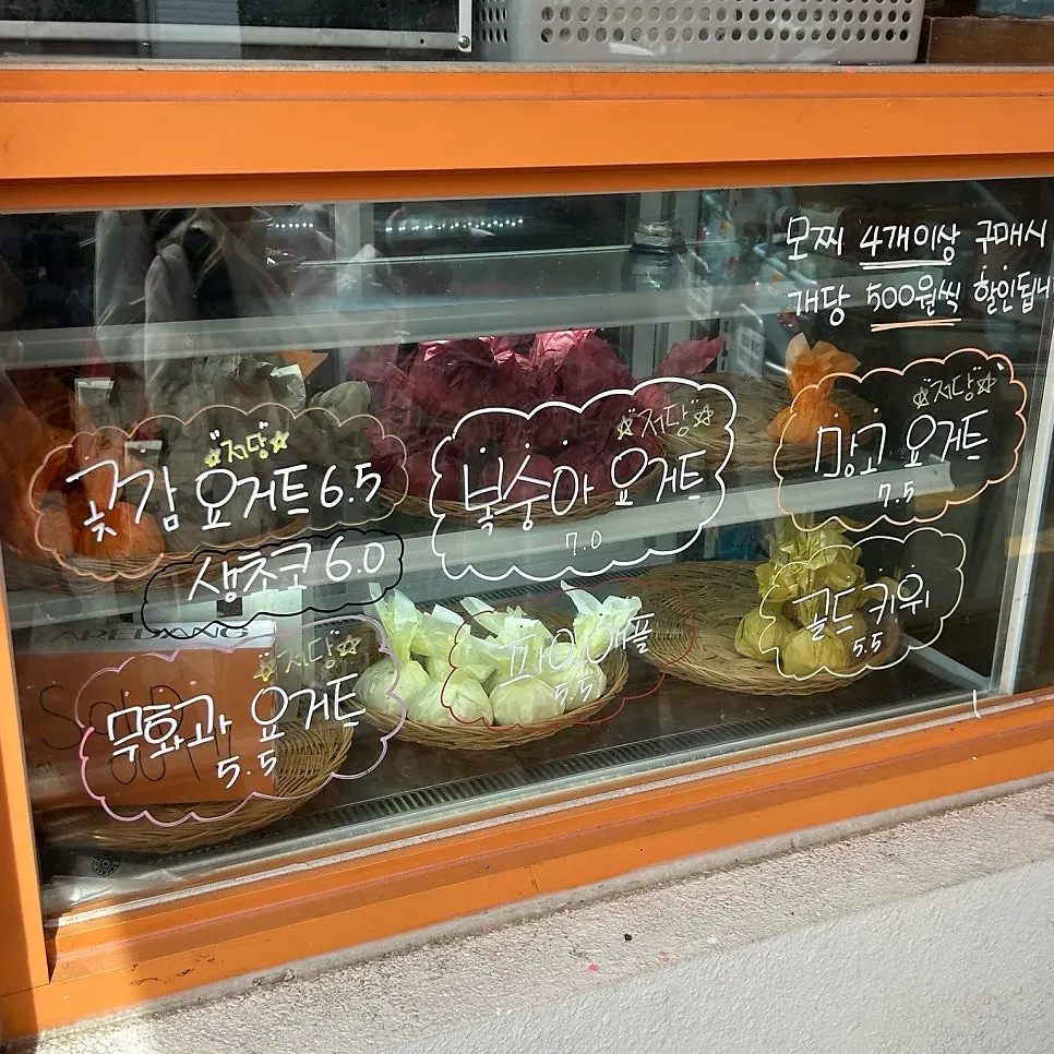 Display case with gotgam sando and tarts
