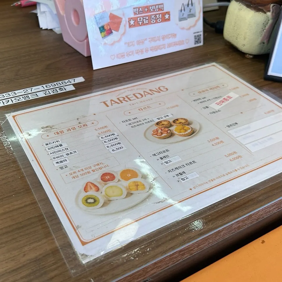 Tareudang's menu board and price list