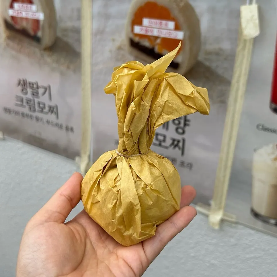 A single gold kiwi giant mochi