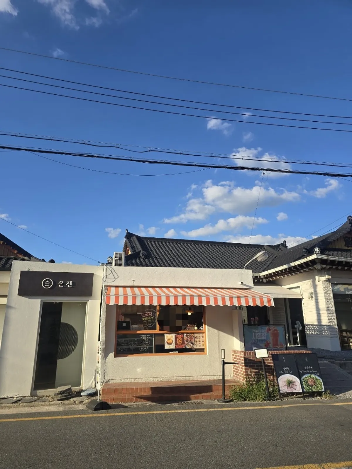 Tareudang's orange exterior seen from the street in Hwangnidang-gil