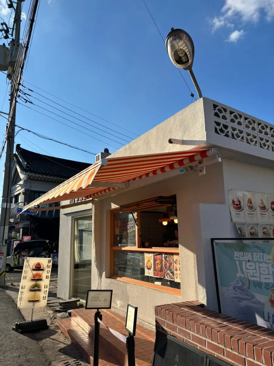 Front of Tareudang with its eye-catching orange color