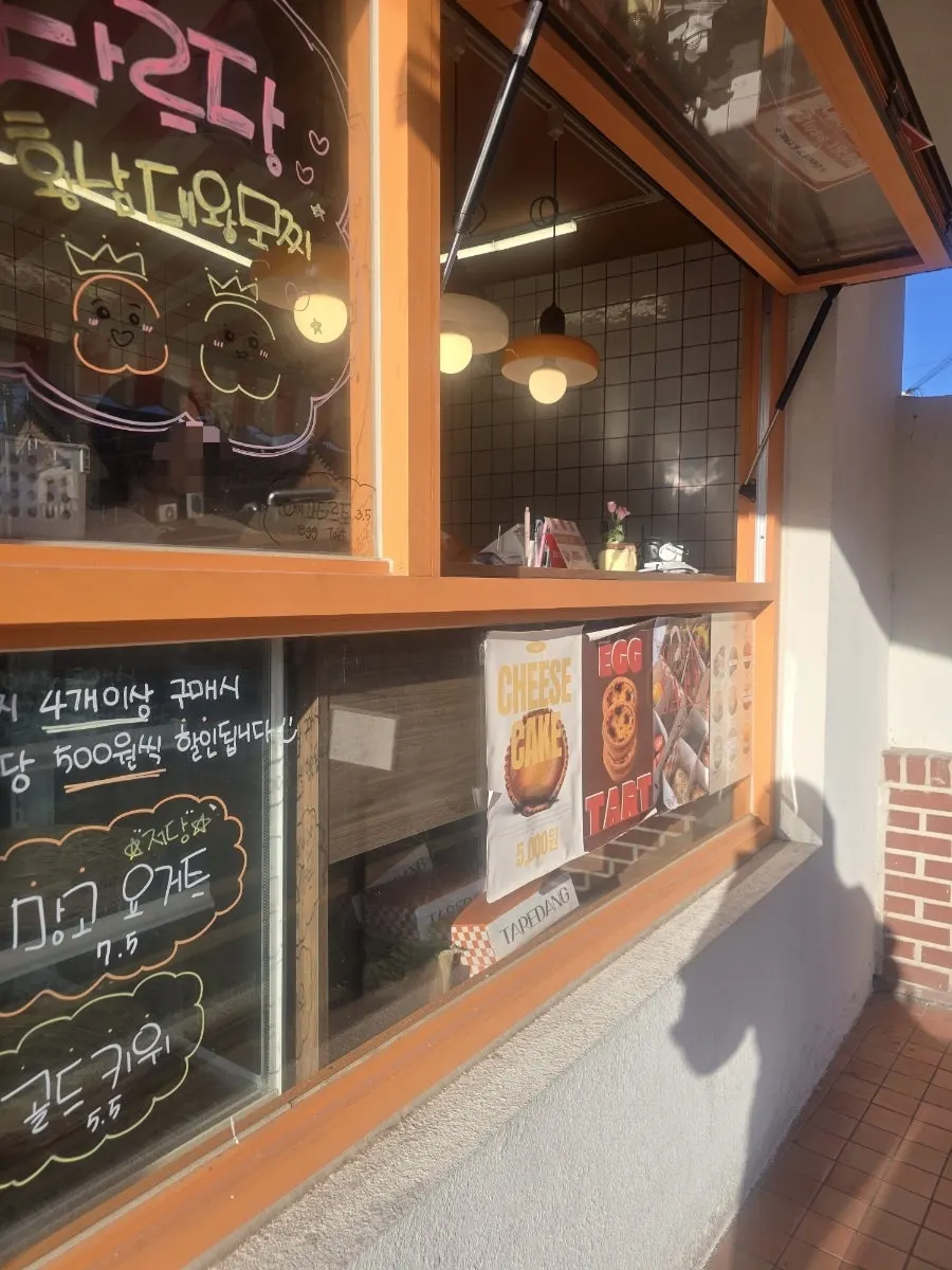 Window with cute drawings and the dessert menu
