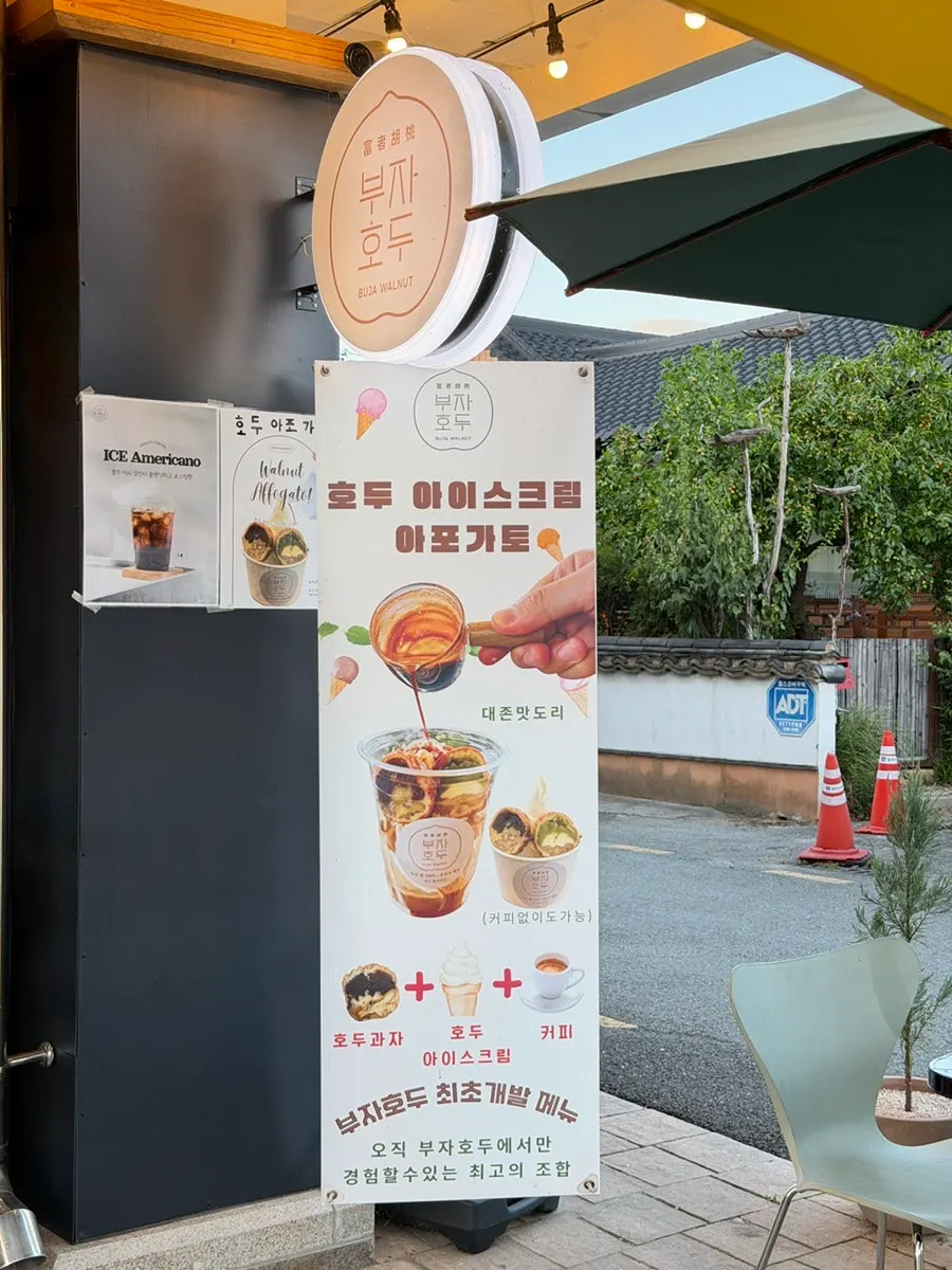 Buja Hodu menu board with walnut ice cream affogato listing