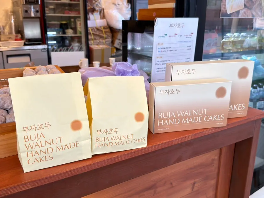 Buja Hodu instant packaging and boxed packaging options