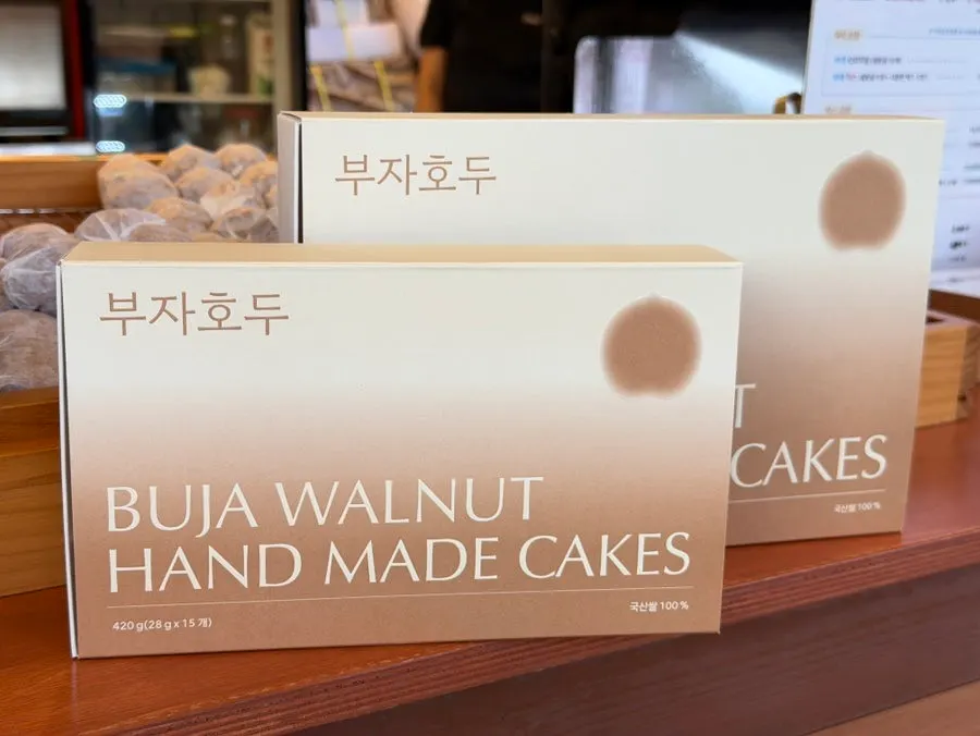 Boxed packaging of Buja Hodu walnut pastries for gifting
