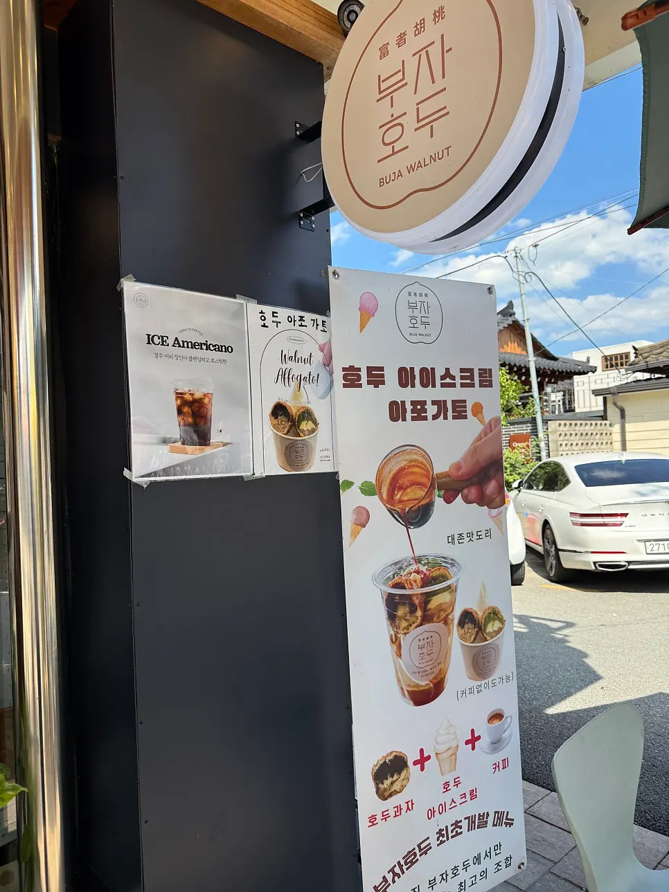 Buja Hodu menu board showing flavors and set options