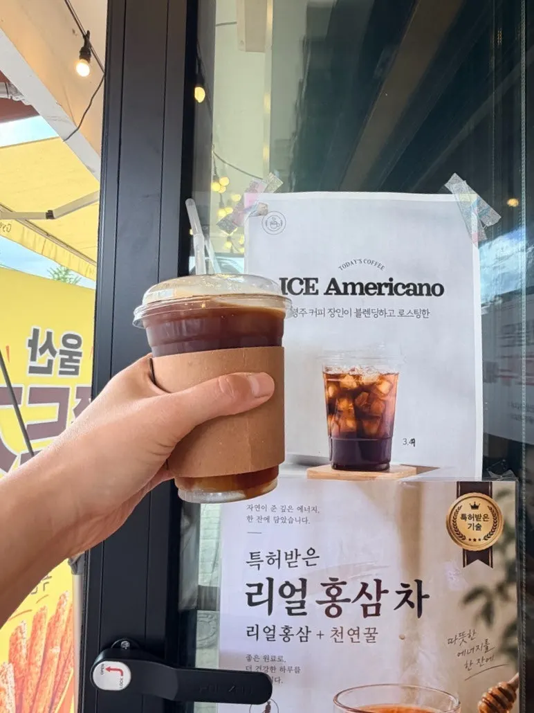 A cup of americano from Buja Hodu