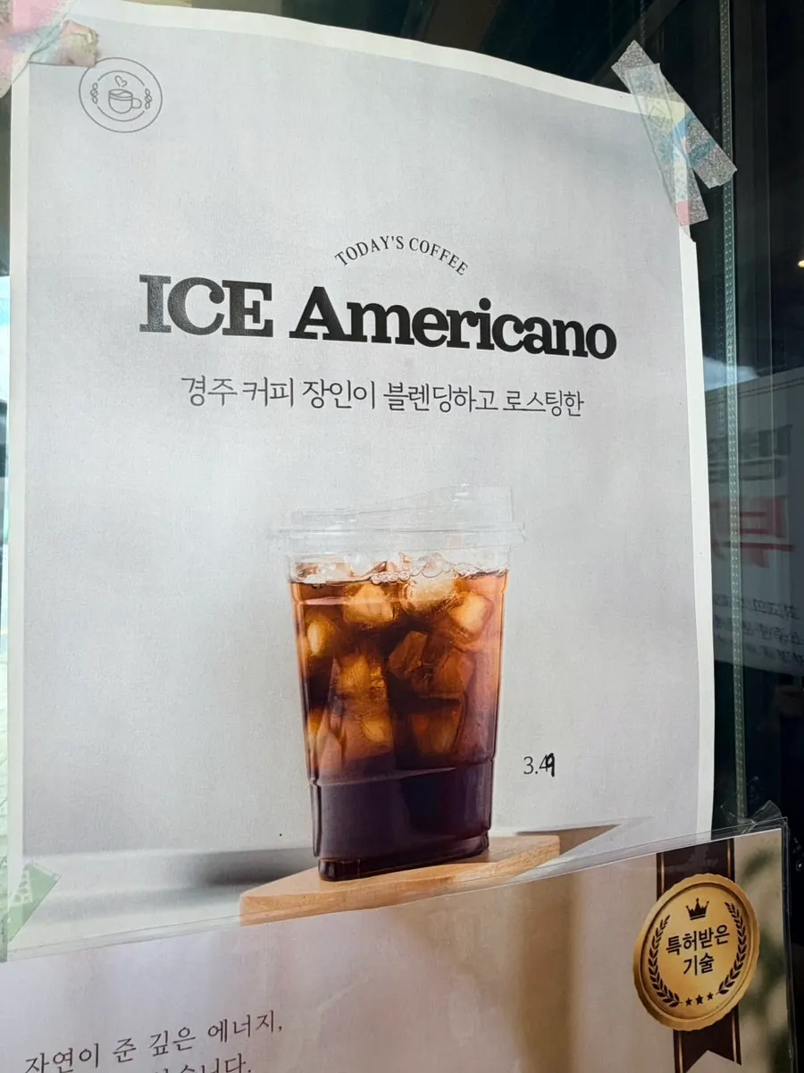 Americano set beside walnut pastries