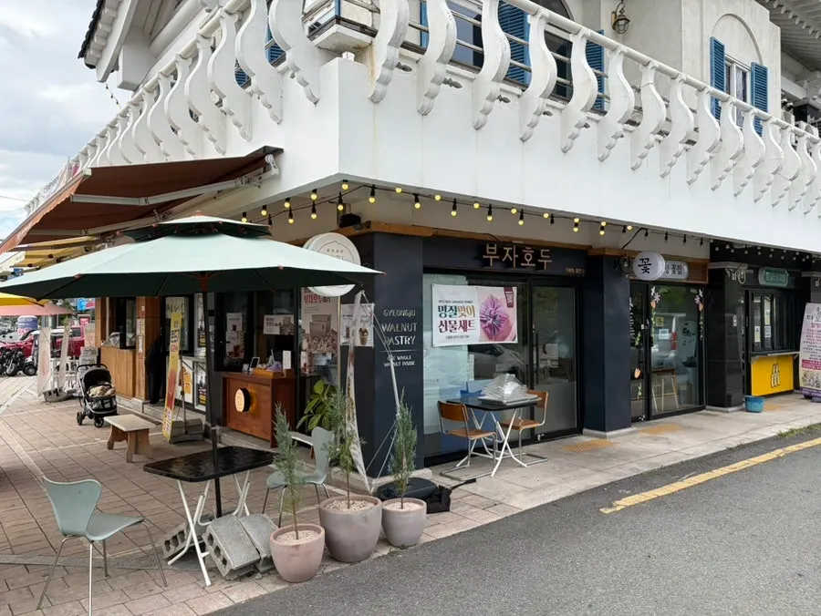 Buja Hodu, a walnut pastry shop in Hwangnidan-gil, Gyeongju