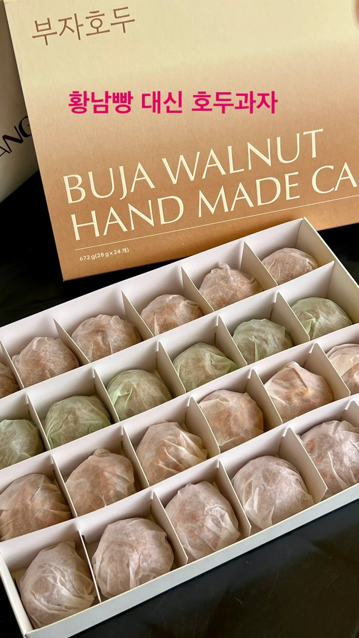 Buja Hodu walnut pastry gift set on Hwangnidan-gil, Gyeongju