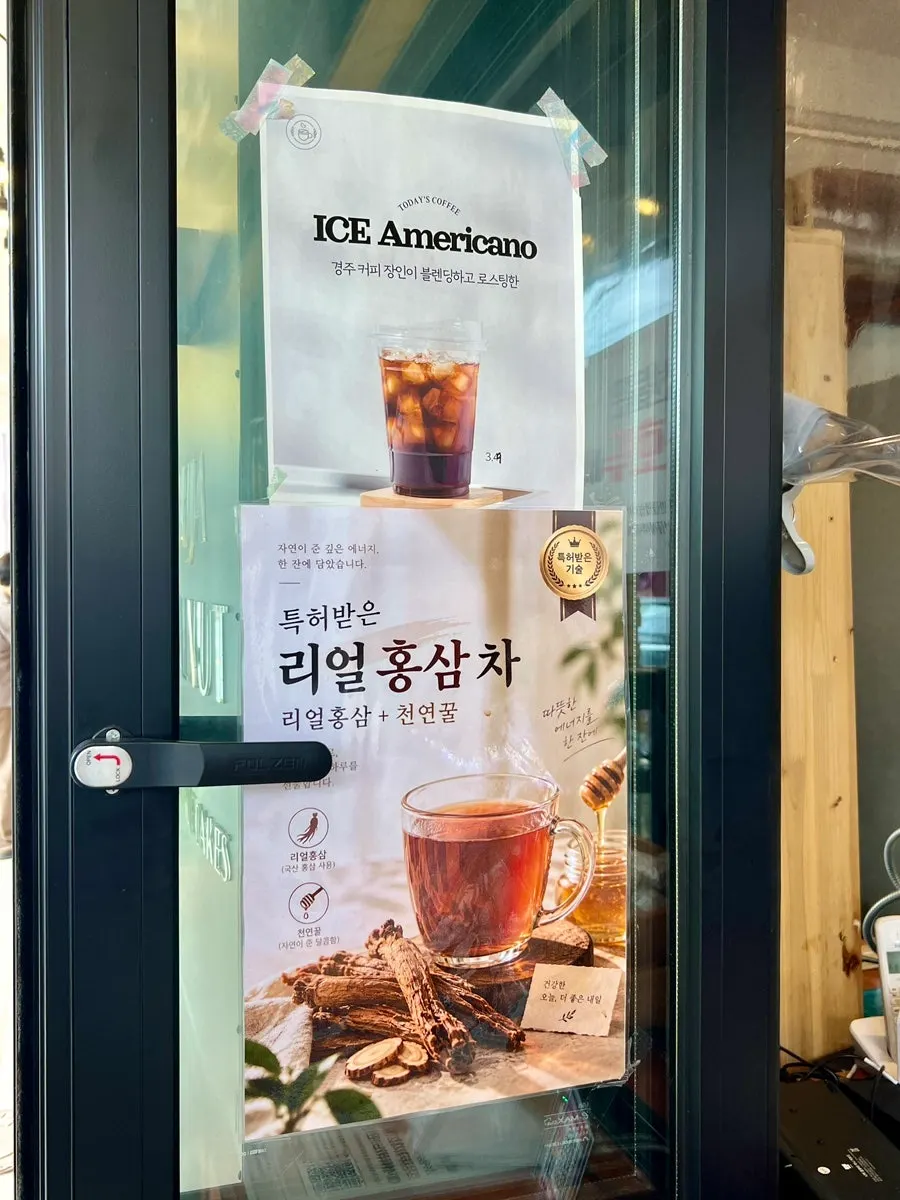 Buja Hodu drink menu board with walnut ice cream affogato info