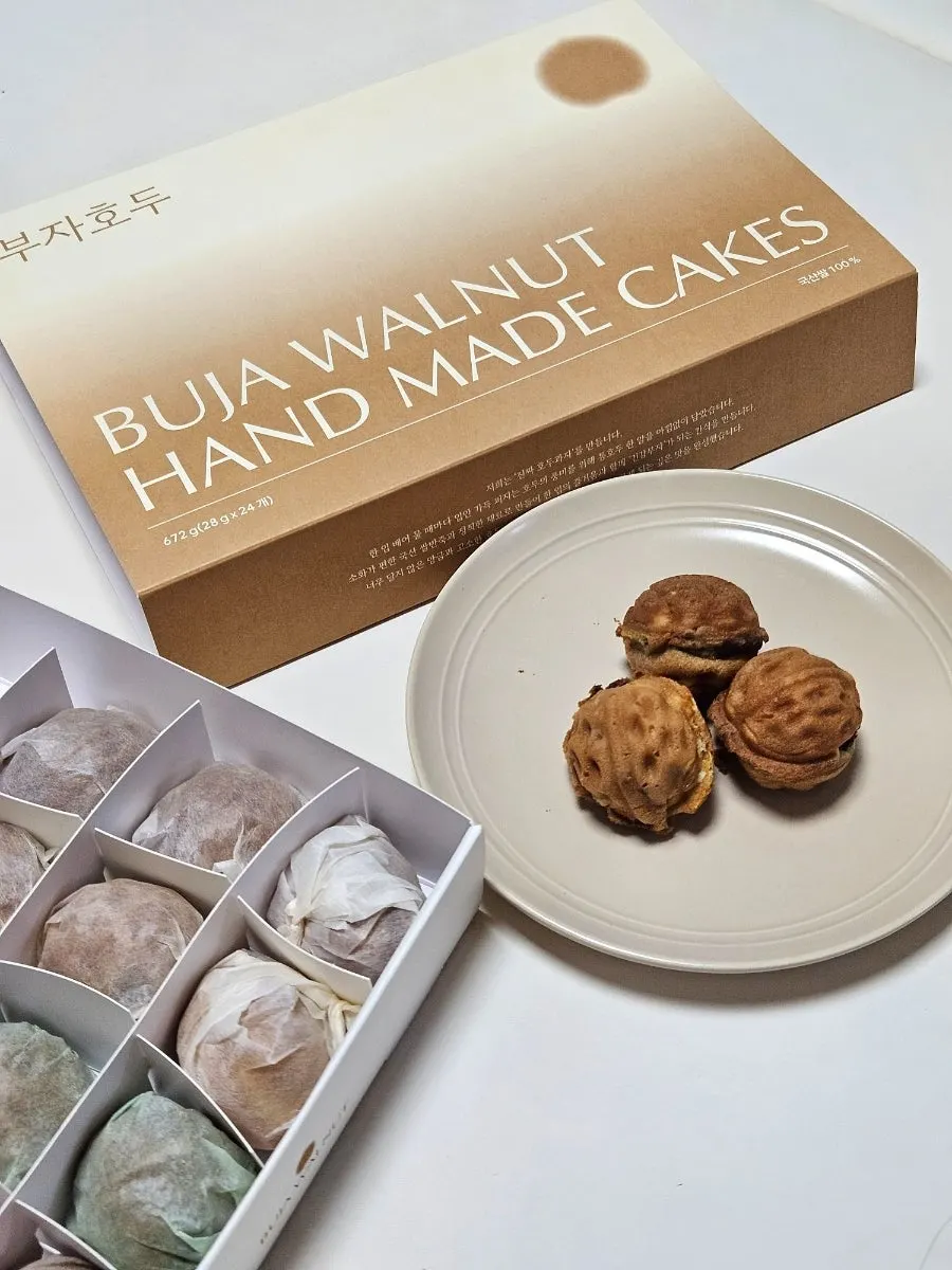 Buja Hodu 24-piece walnut pastry mix box layout