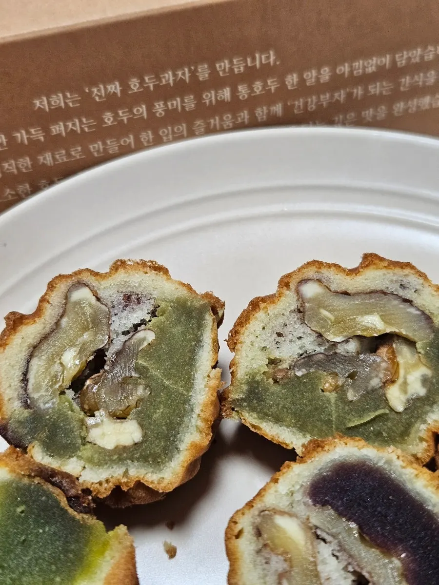 Assortment of Buja Hodu's three walnut pastry flavors