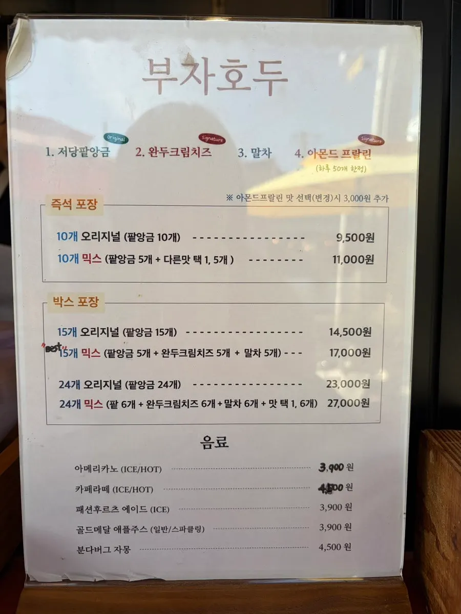 Order counter at takeout specialist Buja Hodu