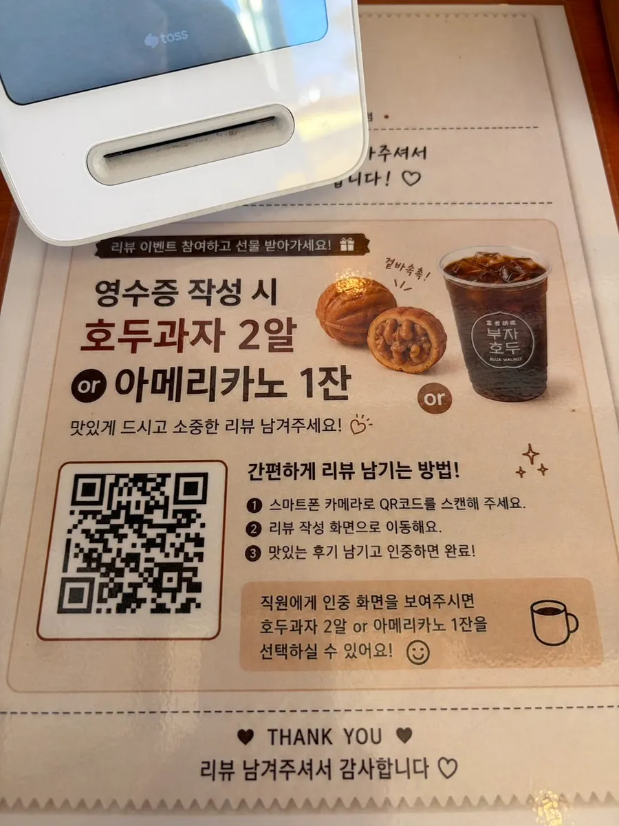 Menu board showing Buja Hodu flavors and packaging options