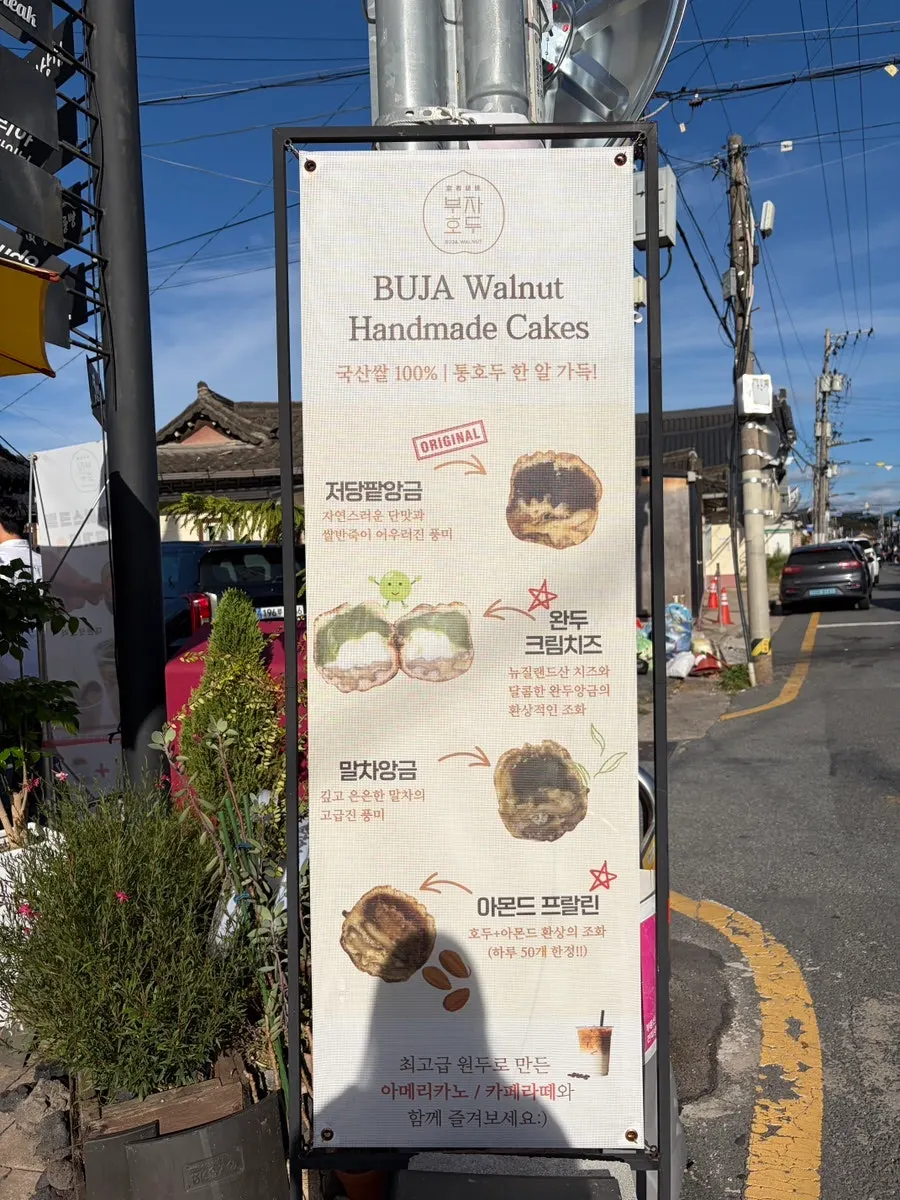 Buja Hodu coffee and drink menu with receipt review event notice