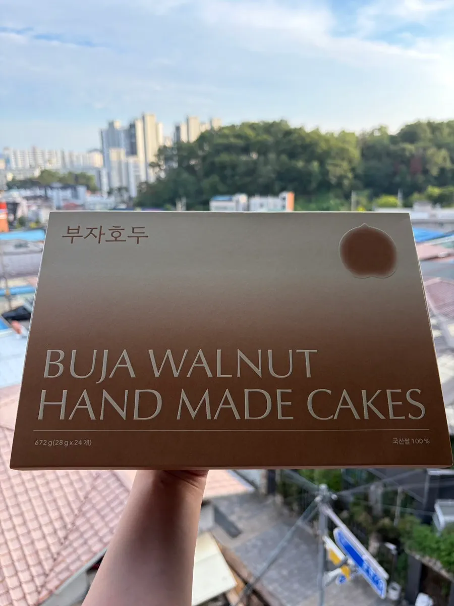 Buja Hodu walnut pastry box packaging