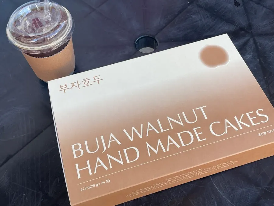 Buja Hodu gift set packaging box