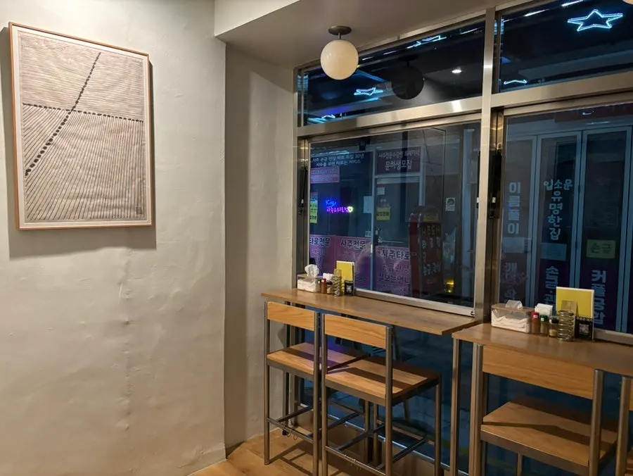 야키토리소기 입간판과 가게 외관