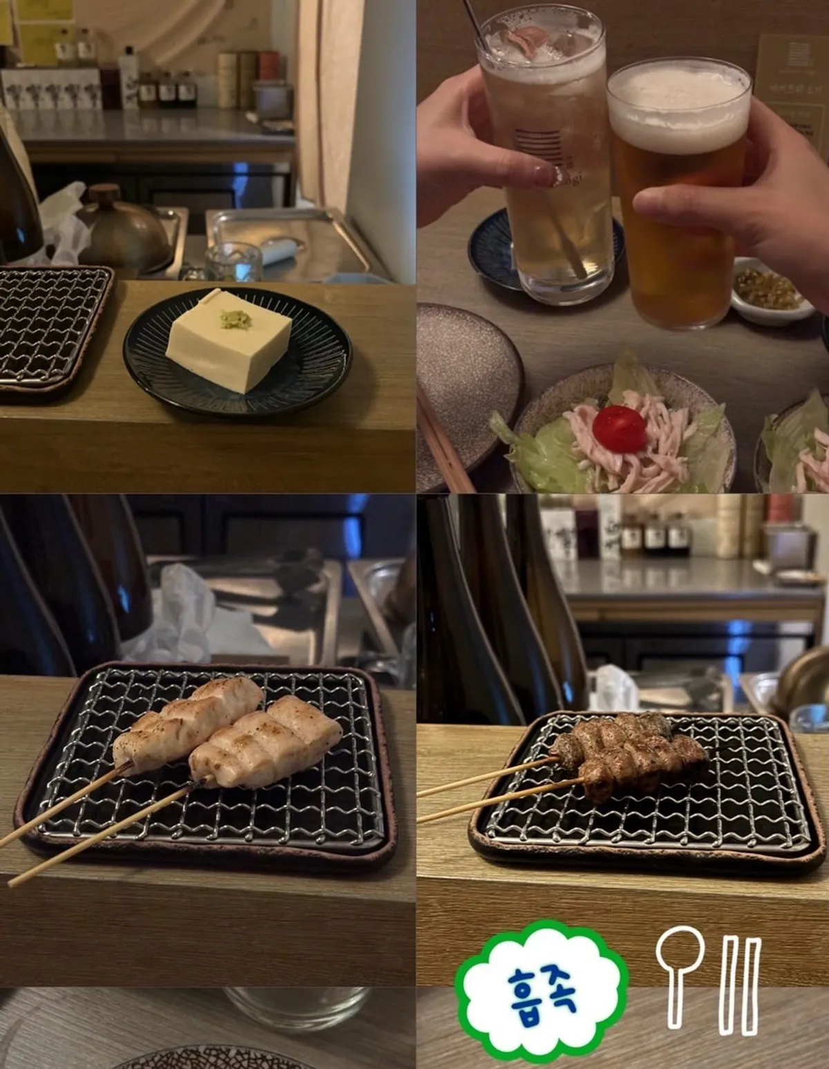 매실청을 곁들인 토마토 마리네이드