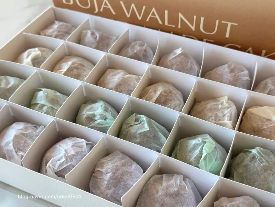 Buja Hodu's gift-packaged walnut pastries