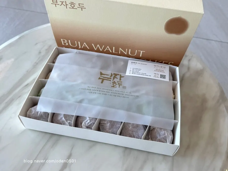 Buja Hodu's 24-piece mix box packaging