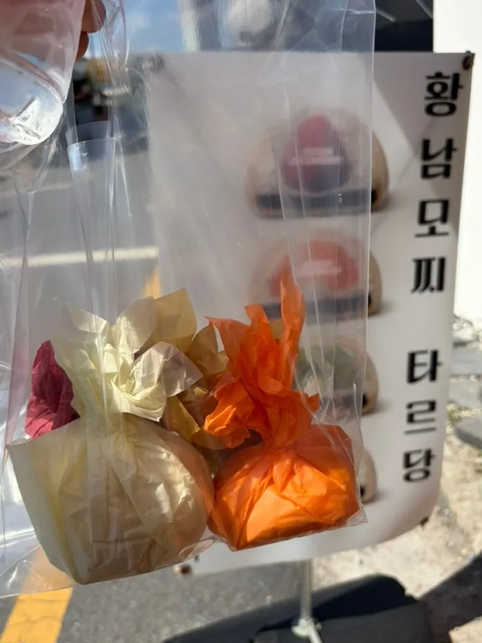 Four individually wrapped fruit mochi in different colors by flavor