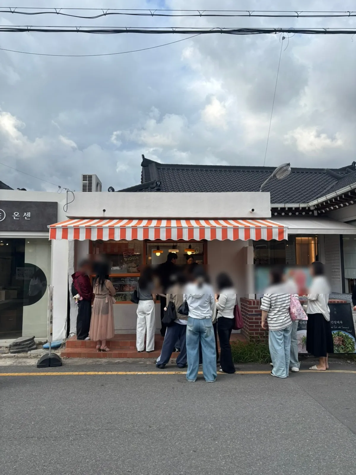 Exterior of Tareudang shop on Hwangnidang-gil, Gyeongju