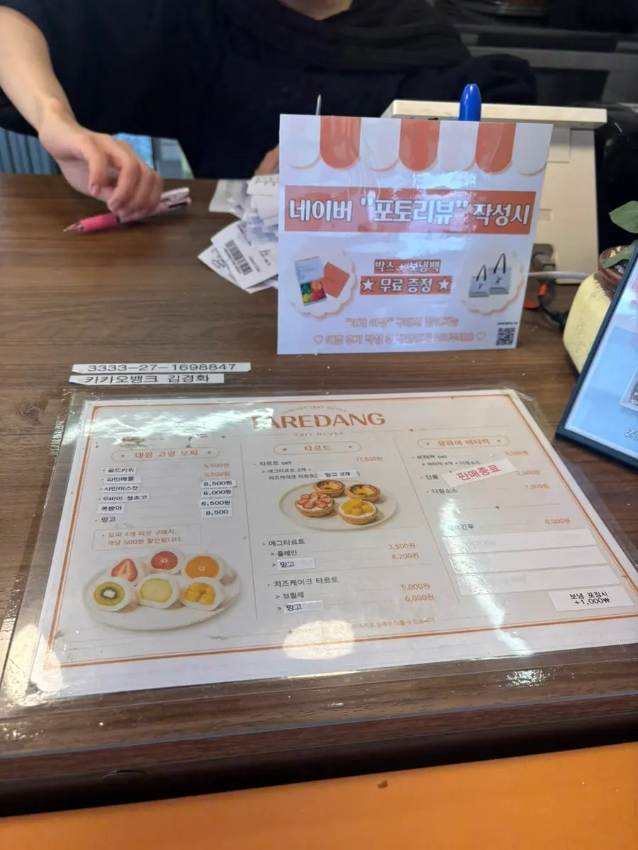 Gift-ready dessert packaging from Tareudang