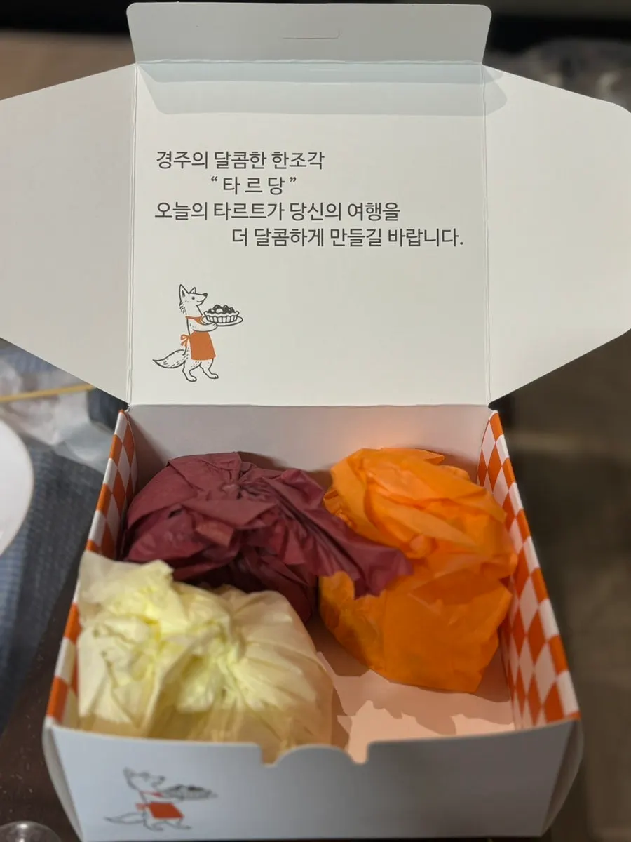 Tareudang dessert box carried back to our lodging