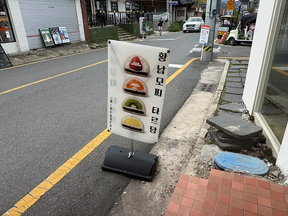아기자기한 타르당 가게 외관