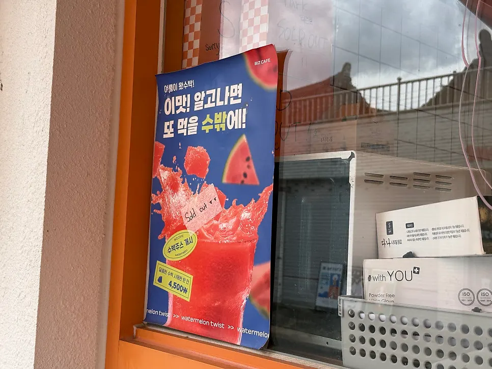 포토리뷰 증정 박스와 보냉백 안내