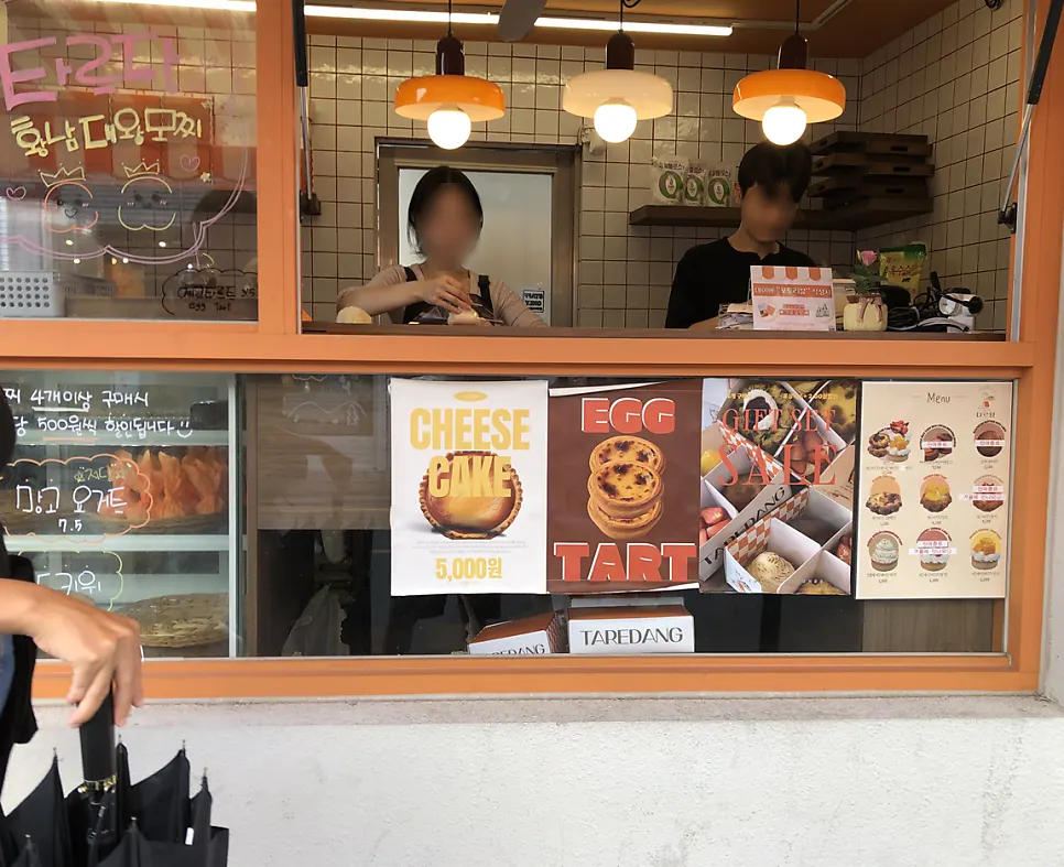 타르당 생과일모찌 메뉴 안내