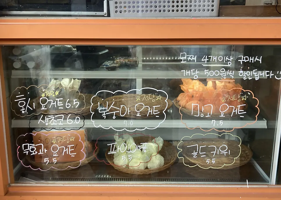 복숭아·망고·골드키위가 보이는 계절 과일 구성