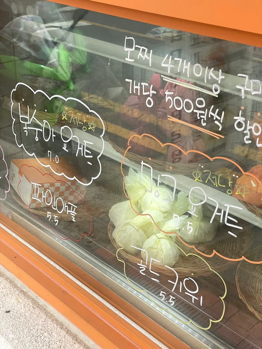 타르당 매장 전경과 쇼케이스