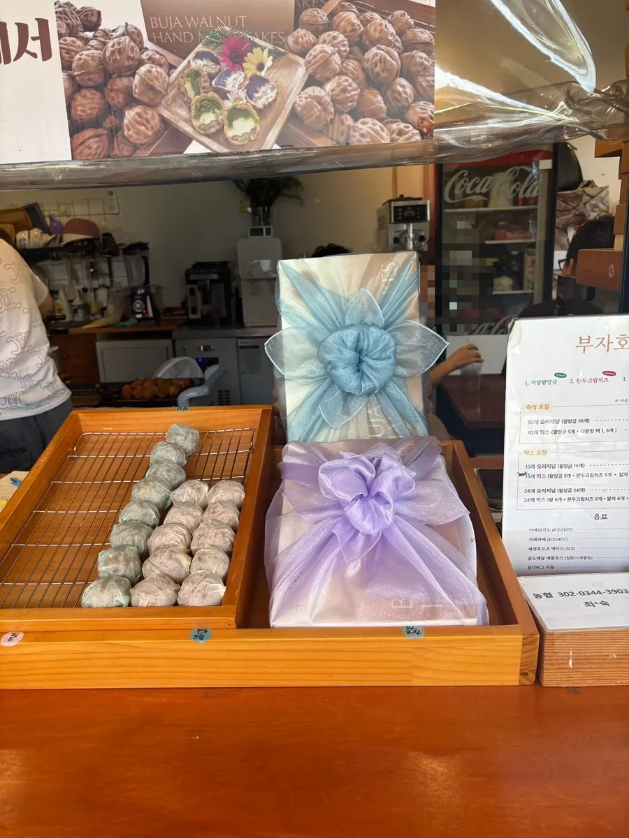 Boxed walnut pastry packaging